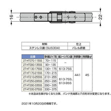 画像をギャラリービューアに読み込む, スガツネ工業 (120040439)ステンレス鋼製強力バンドクランプ 120-040-439 SUGATSUNE