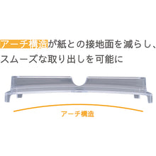 画像をギャラリービューアに読み込む, オカ フィルフィットペーパータオルケース リップタイプ 透明 289517 OKA