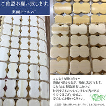画像をギャラリービューアに読み込む, 大島屋 竹ひんやりマット 40×40cm 29266 Oshimaya