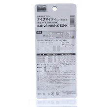 画像をギャラリービューアに読み込む, TRUSCO ナイスマイティ 27mm ドライバービットタイプ 2S-NMS-27EG-H TRUSCO