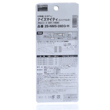 画像をギャラリービューアに読み込む, TRUSCO ナイスマイティ 28mm ドライバービットタイプ 2S-NMS-28EG-H TRUSCO