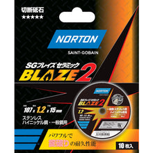 画像をギャラリービューアに読み込む, NORTON 切断砥石 ブレイズ2 107mmX1.2mm(10枚入) 2TWC107SGB212-10P NORTON