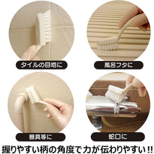 画像をギャラリービューアに読み込む, キクロン キラリア すみっこバスブラシ 300495 KIKULON