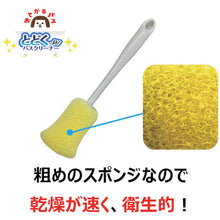 画像をギャラリービューアに読み込む, キクロン おてがるバス とどくーね排水口クリーナー 300563 KIKULON