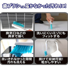 画像をギャラリービューアに読み込む, キクロン おてがるバス とどくーねダイレクト目地ブラシ 300570 KIKULON