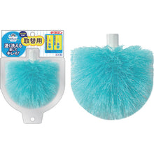 โหลดรูปภาพลงในโปรแกรมดูแกลเลอรี KIKULON Otegaru Bus Maruine Telescopic Brush อะไหล่ 300600 KIKULON