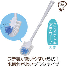 โหลดรูปภาพลงในโปรแกรมดูแกลเลอรี KIKULON Torion Border Back Clean Brush 300693 KIKULON