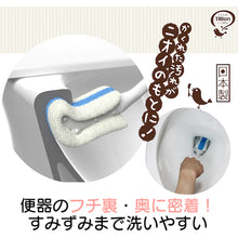 画像をギャラリービューアに読み込む, キクロン トリおん フチ裏清潔クリーナー 300709 KIKULON