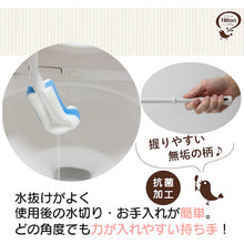 画像をギャラリービューアに読み込む, キクロン トリおん フチ裏清潔クリーナー 300709 KIKULON