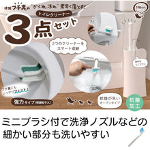 画像をギャラリービューアに読み込む, キクロン トリおん フチ裏清潔クリーナー強力 ケース付き 300747 KIKULON