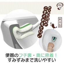 画像をギャラリービューアに読み込む, キクロン トリおん フチ裏清潔クリーナー強力 ケース付き 300747 KIKULON