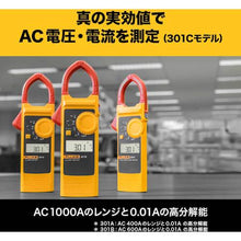 画像をギャラリービューアに読み込む, FLUKE ポータブル軽量クランプメーター 301A FLUKE