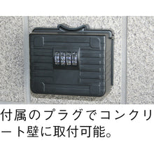 画像をギャラリービューアに読み込む, 緑十字 キーストックBIG キーストック−1 155×120×50mm ダイヤル錠 単管パイプ対応 302101 GREEN CROSS