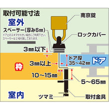 画像をギャラリービューアに読み込む, SOL ドアロックプレート ダイヤル錠タイプ(BIG310−40) 3160-40 SOL