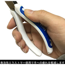 โหลดรูปภาพลงในโปรแกรมดูแกลเลอรี VICTOR คีมตัดเฉียงเกรดสูง (อีลาสโตเมอร์ G) 322HG-125 VICTOR