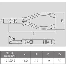 โหลดรูปภาพลงในโปรแกรมดูแกลเลอรี VICTOR คีมตัดเฉียงคุณภาพสูง (อีลาสโตเมอร์ G) 322HG-175 VICTOR