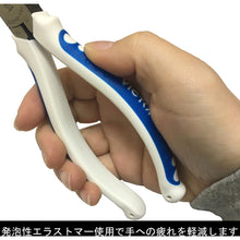 โหลดรูปภาพลงในโปรแกรมดูแกลเลอรี VICTOR คีมตัดเฉียงคุณภาพสูง (อีลาสโตเมอร์ G) ความยาวโดยรวม 156 มม. 322HGE-150 VICTOR