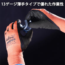 画像をギャラリービューアに読み込む, トワロン 防寒手袋 PowerGrab Thermodex L 328-L Towaron