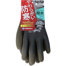 画像をギャラリービューアに読み込む, トワロン 防寒手袋 PowerGrab ThermodexMax XL 329-XL Towaron