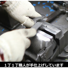 โหลดรูปภาพลงในโปรแกรมดูแกลเลอรี คีมช่างไฟฟ้า FUJIYA พร้อมฟังก์ชั่นจีบ 330022510009 FUJIYA