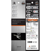 โหลดรูปภาพลงในโปรแกรมดูแกลเลอรี FUJIYA ช่างฝีมือไฟฟ้าคีมประหลาด Zero Black ความยาวรวม 232 มม. 13301225002009 FUJIYA