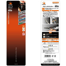 โหลดรูปภาพลงในโปรแกรมดูแกลเลอรี คีมช่าง FUJIYA 20330200000009 FUJIYA