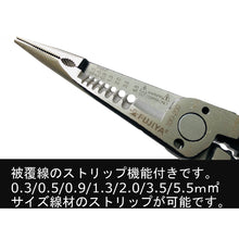 โหลดรูปภาพลงในโปรแกรมดูแกลเลอรี คีมช่าง FUJIYA 20330200000009 FUJIYA