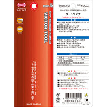 Tải hình ảnh vào trình xem thư viện, VICTOR Kìm chì Chiều dài tổng thể 152mm 330BF-150 VICTOR