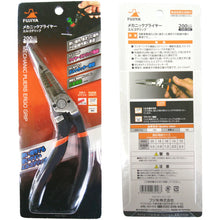 โหลดรูปภาพลงในโปรแกรมดูแกลเลอรี FUJIYA คีมช่าง คีม Ergo Grip 20330200005009 FUJIYA