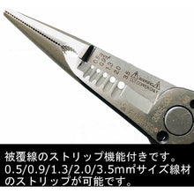 โหลดรูปภาพลงในโปรแกรมดูแกลเลอรี FUJIYA คีมช่าง คีม Ergo Grip 20330200005009 FUJIYA