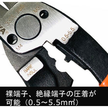 โหลดรูปภาพลงในโปรแกรมดูแกลเลอรี FUJIYA คีมช่าง คีม Ergo Grip 20330200005009 FUJIYA