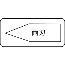 将图像导入到图库查看器中RENNSTEIG凿子 350mm 340-350-1 RENNSTEIG