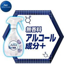 将图像导入到图库查看器中P&G 【大容量】BREEZE商用消毒除臭喷雾含无香酒精成分,织物除臭剂补充装 10L P&G Professional 371823 P and G