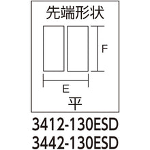 画像をギャラリービューアに読み込む, KNIPEX ESD精密用プライヤー 平 135mm 3412-130ESD KNIPEX