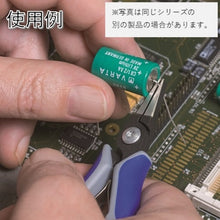画像をギャラリービューアに読み込む, KNIPEX ESD精密用プライヤー 平 135mm 3412-130ESD KNIPEX