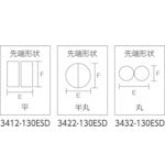 画像をギャラリービューアに読み込む, KNIPEX ESD精密用プライヤー 平 135mm 3412-130ESD KNIPEX