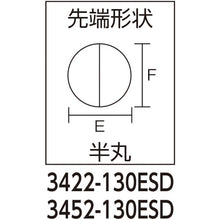 โหลดรูปภาพลงในโปรแกรมดูแกลเลอรี KNIPEX คีมความแม่นยํา ESD ครึ่งรอบ 135 มม. 3422-130ESD KNIPEX