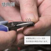 โหลดรูปภาพลงในโปรแกรมดูแกลเลอรี KNIPEX คีมความแม่นยํา ESD ครึ่งรอบ 135 มม. 3422-130ESD KNIPEX