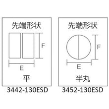 โหลดรูปภาพลงในโปรแกรมดูแกลเลอรี KNIPEX คีมความแม่นยํา ESD แบน 130 มม. 3442-130ESD KNIPEX