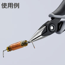 โหลดรูปภาพลงในโปรแกรมดูแกลเลอรี KNIPEX คีมความแม่นยํา ESD ครึ่งรอบ 130 มม. 3452-130ESD KNIPEX