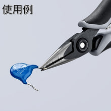 โหลดรูปภาพลงในโปรแกรมดูแกลเลอรี KNIPEX คีมความแม่นยํา ESD ครึ่งรอบ 130 มม. 3452-130ESD KNIPEX