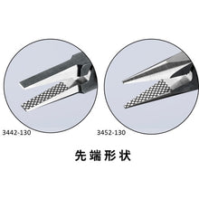 โหลดรูปภาพลงในโปรแกรมดูแกลเลอรี KNIPEX คีมความแม่นยํา ESD ครึ่งรอบ 130 มม. 3452-130ESD KNIPEX