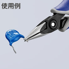 โหลดรูปภาพลงในโปรแกรมดูแกลเลอรี KNIPEX คีมความแม่นยําครึ่งรอบ 130 มม. 3452-130 KNIPEX