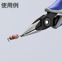 โหลดรูปภาพลงในโปรแกรมดูแกลเลอรี KNIPEX คีมความแม่นยําครึ่งรอบ 130 มม. 3452-130 KNIPEX