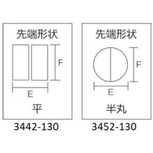 โหลดรูปภาพลงในโปรแกรมดูแกลเลอรี KNIPEX คีมความแม่นยําครึ่งรอบ 130 มม. 3452-130 KNIPEX