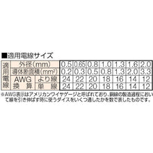 โหลดรูปภาพลงในโปรแกรมดูแกลเลอรี VESSEL เครื่องปอกสายไฟ No. 3500E-1 (สำหรับสายเดี่ยว/สายแลนมาตราฐาน) 350 VESSEL