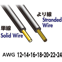 โหลดรูปภาพลงในโปรแกรมดูแกลเลอรี VESSEL เครื่องปอกสายไฟ No. 3500E-1 (สำหรับสายเดี่ยว/สายแลนมาตราฐาน) 350 VESSEL