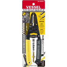 โหลดรูปภาพลงในโปรแกรมดูแกลเลอรี VESSEL เครื่องปอกสายไฟพร้อมเครื่องตัดเกลียว No. 3500E-4 (สำหรับสายเดี่ยว/สายแลนมาตราฐาน) 0.35 VESSEL