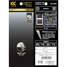 Load image into gallery viewer, FUJIYA Nose pliers (cross knurling) 20350150000309 FUJIYA