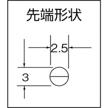 โหลดรูปภาพลงในโปรแกรมดูแกลเลอรี FUJIYA คีมดัดเข็มโค้งตามยาว 150 มม. 1035015040099 FUJIYA